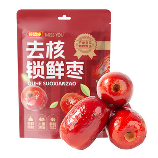 好想你missyou200g一级锁鲜去核枣新疆红枣无核即食零食