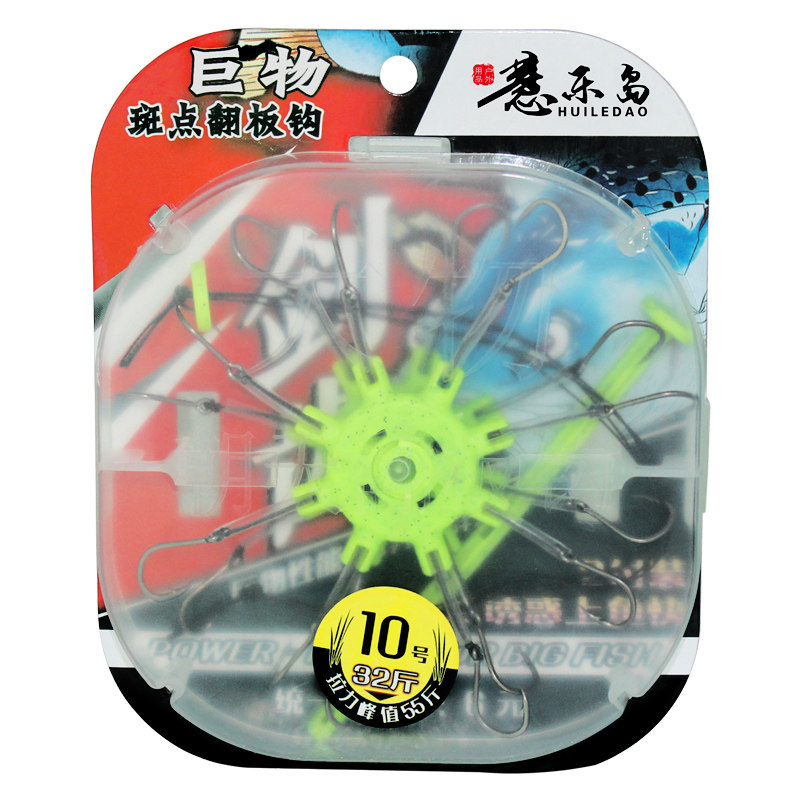 抛竿巨物斑点隐形翻板钩