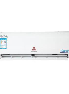 SANHESHOU空调大1/1.5匹冷暖家用小型挂式机新一级能效定变频省电