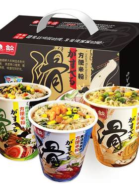广东台山大米米粉冲泡即食米线