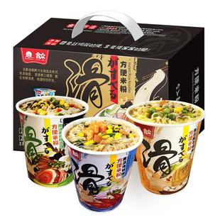 合众高汤方便米线冲泡即食广东特产台山大米制作米香懒人米粉