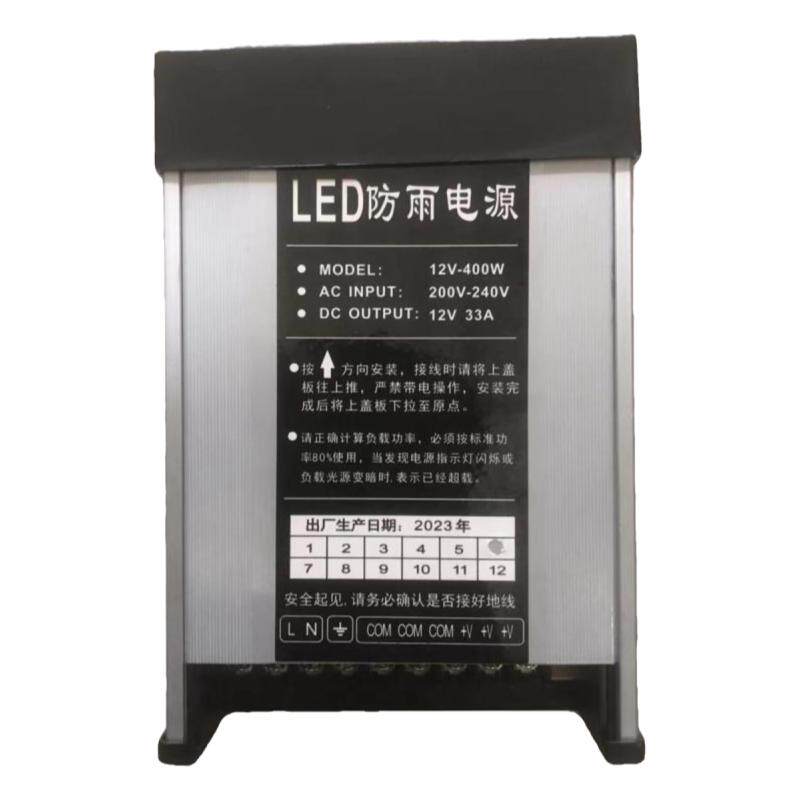 LED防雨开关电源12v24v36v400W线性灯变压器户外灯箱广告牌发光字