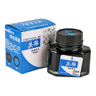 墨水钢笔用非碳素墨水纯蓝黑墨水红墨水不堵笔学生练字办公用染料型不堵笔教师用书写工具红墨水书写顺滑流畅