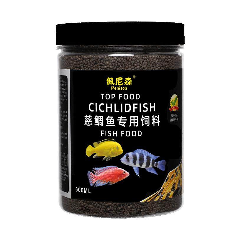 三湖慈鲷鱼饲料坦湖鱼坦鲷鱼马鲷六间鱼颗粒下沉鱼粮增色小型鱼食