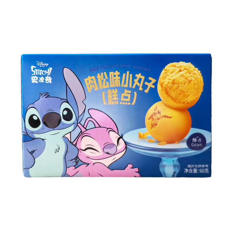 滨崎千层椰蓉巴旦木小丸子5盒装