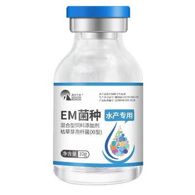 em菌种养殖水产原液专用