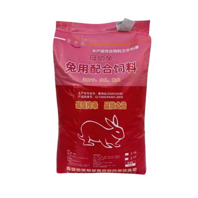 营养兔粮兔饲料小幼成年母兔粮