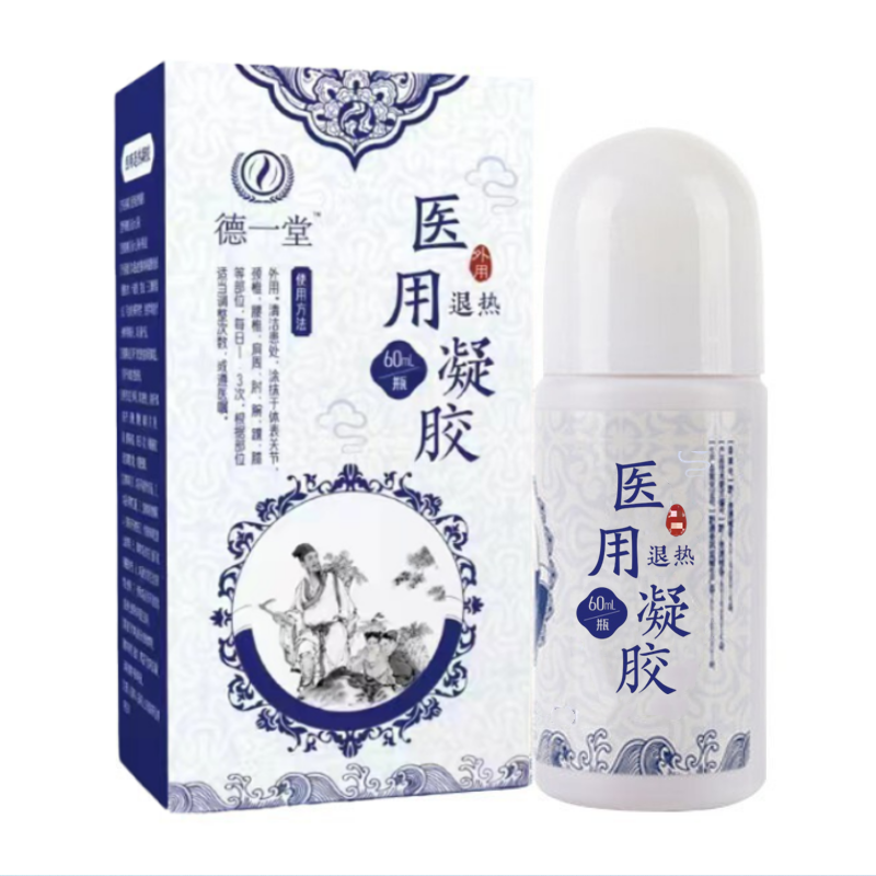 徳一堂冷敷凝胶膏旗舰官方内蒙古