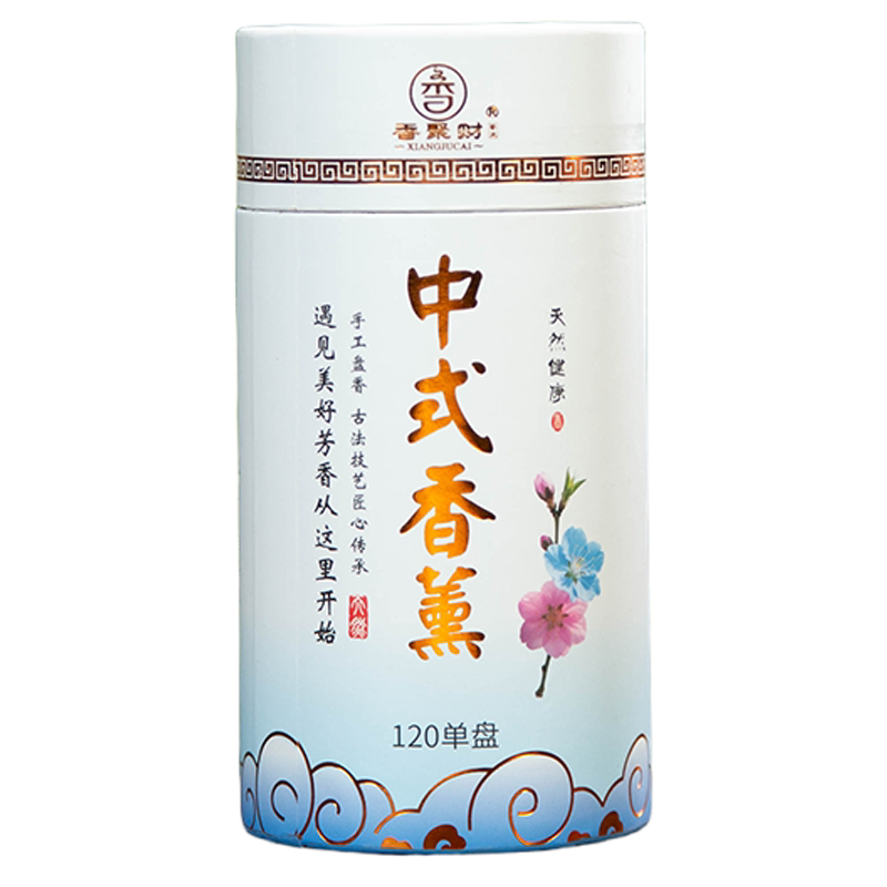 香聚财天然檀香盘香中式香薰
