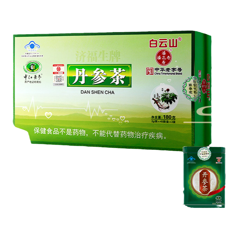 丹参白云山白云山潘高寿丹参茶2g
