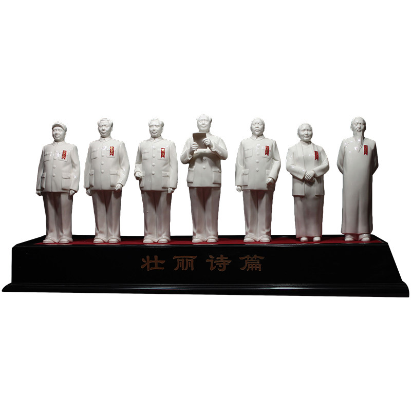 微美壮丽诗篇瓷像套装现代中式