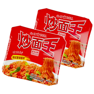 公仔炒面王特式香辣味热干面拌面捞面盒装网红速食方便面泡面整箱