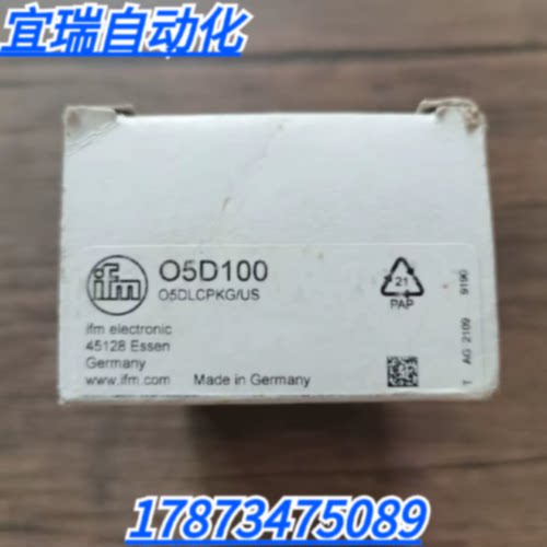 议价全新原装正品 IFM易福门 O5D100 测距传感器 05D100 现货销售