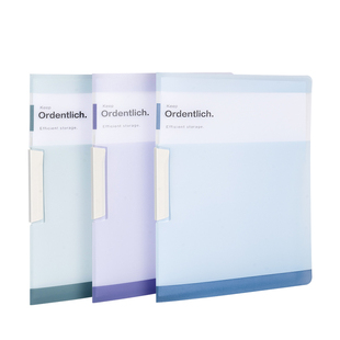 得力抽杆夹a4拉杆夹旋转式文件夹学生专用试卷整理夹卷子收纳袋大容量活页a4纸收纳夹资料夹装订成册神器分类