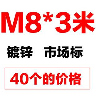 螺杆 新镀锌国标牙条 通丝 M6M8M10M12M14M16M18M2促 丝杆 螺纹杆