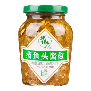 坛坛乡蒸鱼头酱椒280g*3瓶湖南特产下饭菜拌饭辣椒酱青剁椒酱