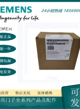 议价西门子SSMART扩展模块6ES7288-2DE08/2DR08/2DT08/2DR16/32-0