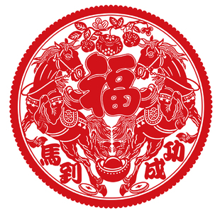 窗花静电贴2026新款春节过年新年装饰福字窗贴马年窗户玻璃门贴纸