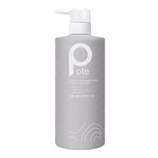 Pote柏缇小麦胚芽护发素滋润改善干枯毛躁顺滑保湿润发乳控油清爽
