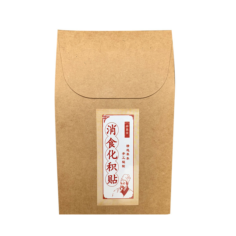 小儿童孩子消积食贴促消化厌食开胃贴口气臭肚子胀调理脾胃肚脐贴