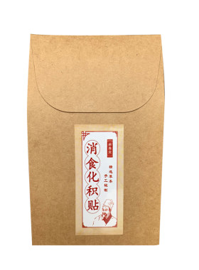 小儿童孩子消积食贴促消化厌食开胃贴口气臭肚子胀调理脾胃肚脐贴