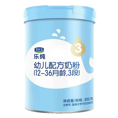 君乐宝乐纯3段800g罐装牛奶粉