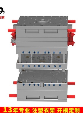 厂家注塑模具加工设计PPPS塑胶西装魔术衣架磨具生产塑料开模挂钩