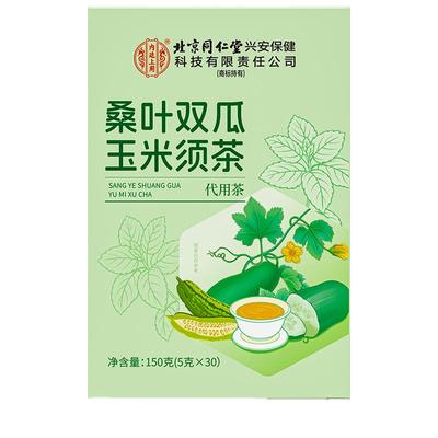 草本配方精选原材养生茶包泡水喝