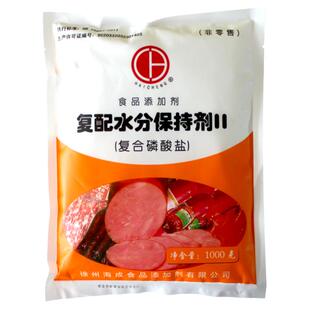 海成复合磷酸盐复配水分保湿剂三聚磷酸钠卤肉类增重肉脆磷保水剂