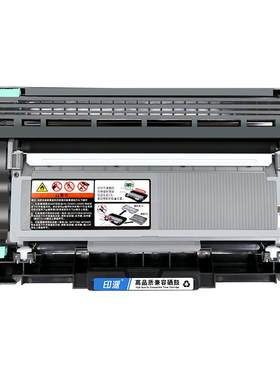 印派适用联想M7400pro硒鼓M7605D粉盒LJ2405D打印机墨盒LJ2400pro M7615DNA碳粉M7405D墨粉LT2451H鼓架LD2451