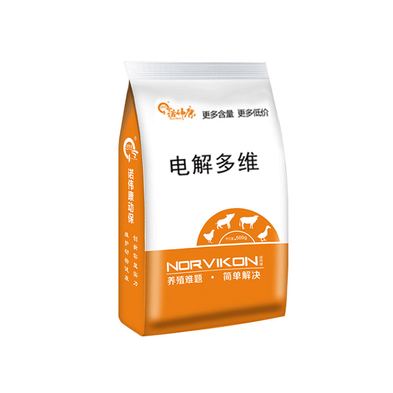 诺伟康电解多维兽用维生素添加剂