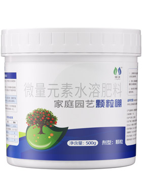 颗粒硼肥蔬菜专用促花坐果少落果