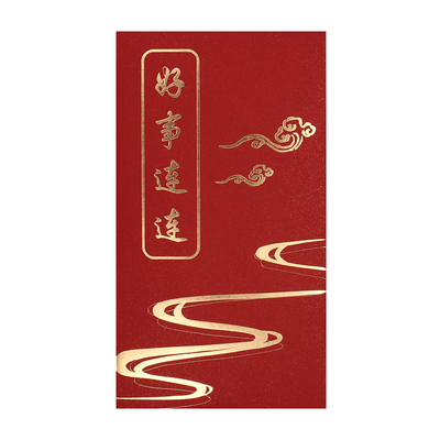 2025新款高档通用大号万元红包袋
