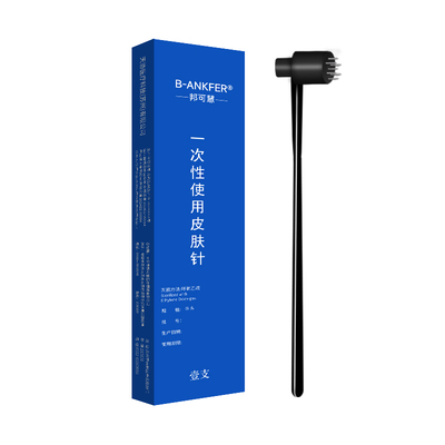 邦可慧医用梅花针中医放血七星针