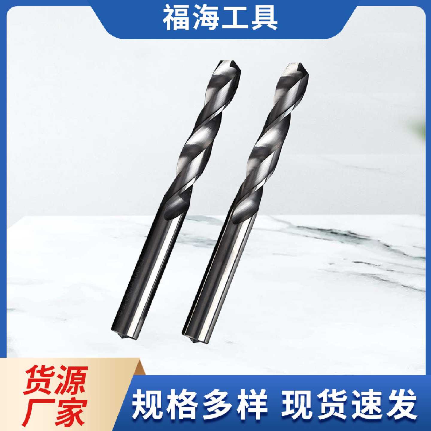钨钢直柄麻花钻非标硬质合金钻头钨钢钻头金属铁板木头打孔工具