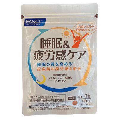 日本直邮FANCL睡眠疲劳护理片藏红花素肌醇vb改善睡眠120粒/袋*3