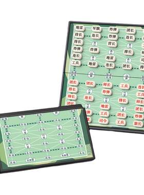 军棋陆战棋磁性折叠棋盘