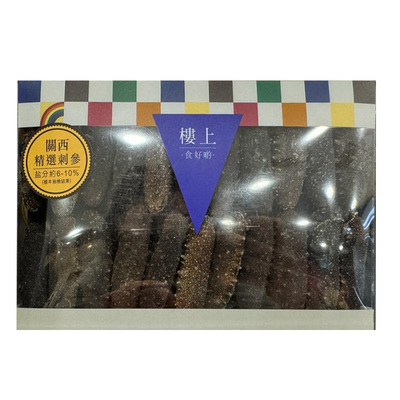 香港海参正品关西辽参滋补淡干
