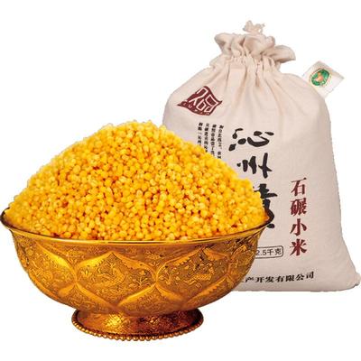 沁州石碾黄小米原产地粗粮五谷杂粮小黄米小米粥山西特产新米