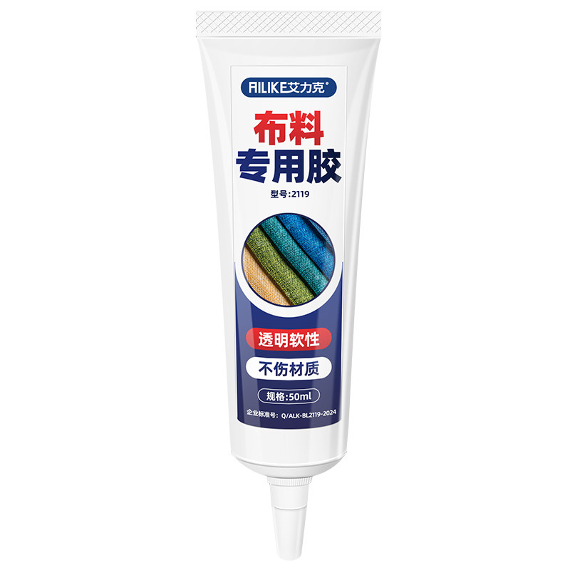强力透明胶水衣服布料专用胶水