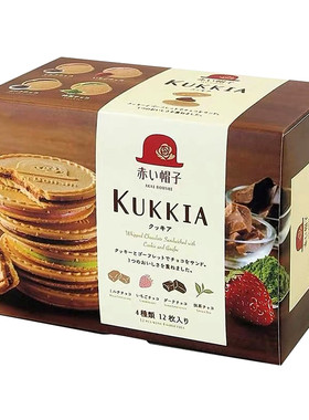 日本进口红帽子混合牛奶夹心饼干