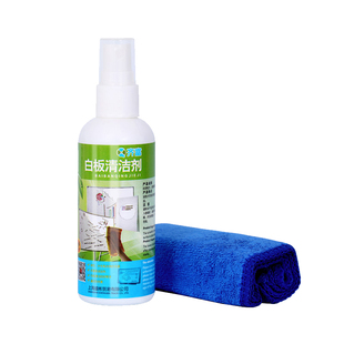 齐富小子白板清洁剂套装擦白板马克笔易擦白板清洗剂清洁白板擦顽固笔迹清除白板用清洗液