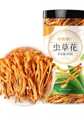 福东海干香菇食用菌