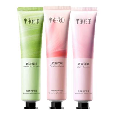 半亩花田倍润香氛护手霜女加倍滋润保湿补水嫩滑持久留香热巴同款