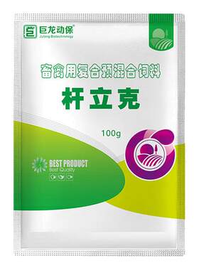 巨龙动保禽用鸡鸭鹅用杆立克