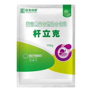 巨龙动保蛋禽用无抗鸡鸭鹅用大肠杆菌浆膜焱炎饲料添加剂杆.立克