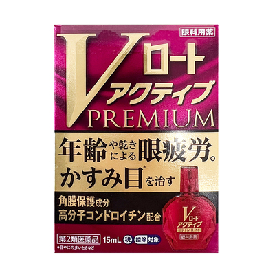 【自营】日本ROHTO乐敦红钻眼干用眼药水眼部疲劳15ml维生素隐形
