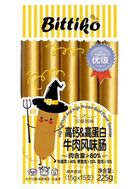 贝爱其味牛肉肠儿童高钙高蛋白火腿肠儿童零食鳕鱼肠225g丽家宝贝