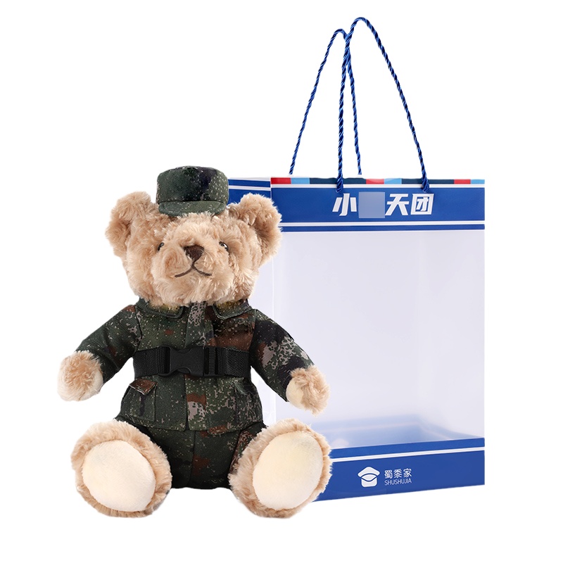 蜀黍家退伍礼物迷彩小熊建军节纪念品玩偶定制娃娃教官兵哥哥公仔