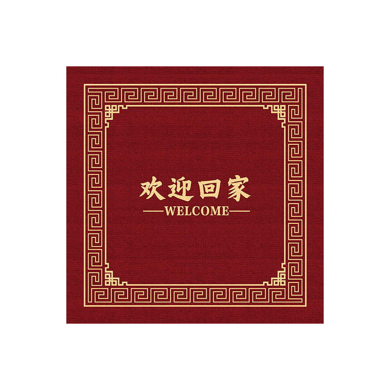 电梯轿厢专用地垫红色免洗入户垫